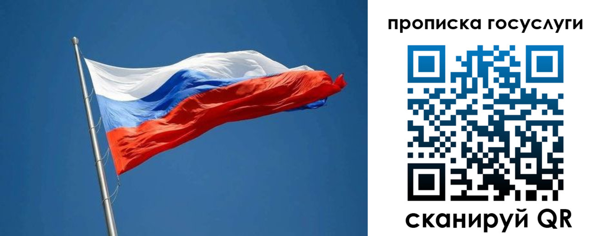 прописка от собственника в Среднеуральске