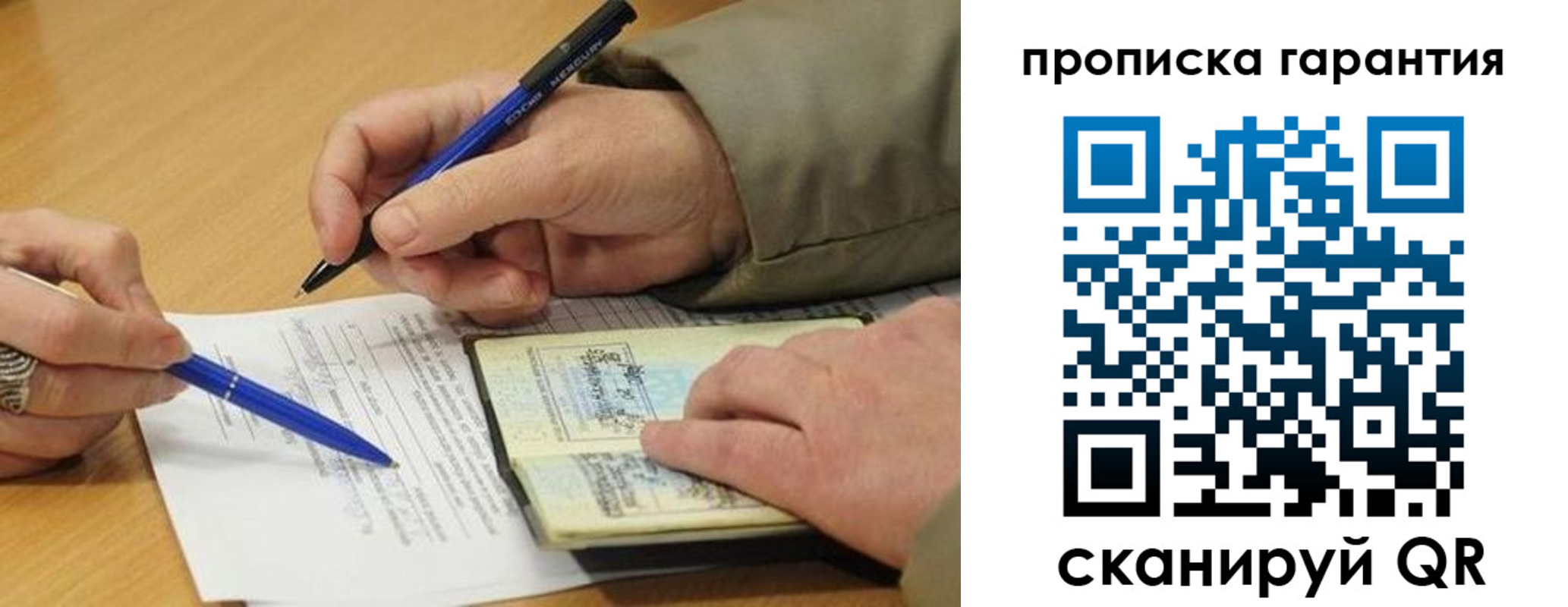 временная регистрация собственник в Среднеуральске