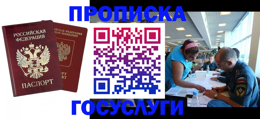 прописка поиск в Среднеуральске