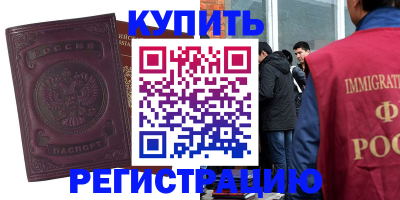 регистрация для школы в Среднеуральске