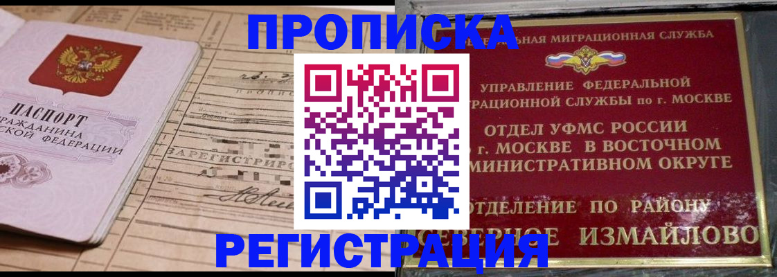 где прописаться в Среднеуральске
